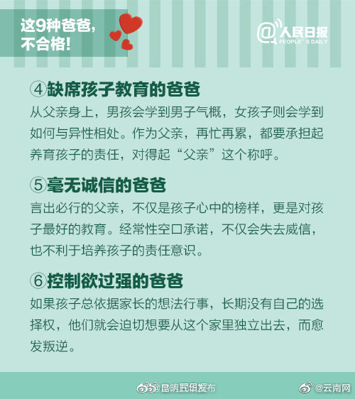昆明五华发布