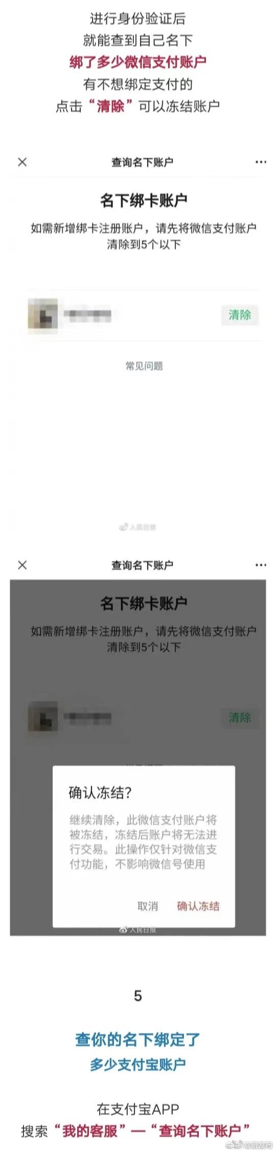 嵩明发布