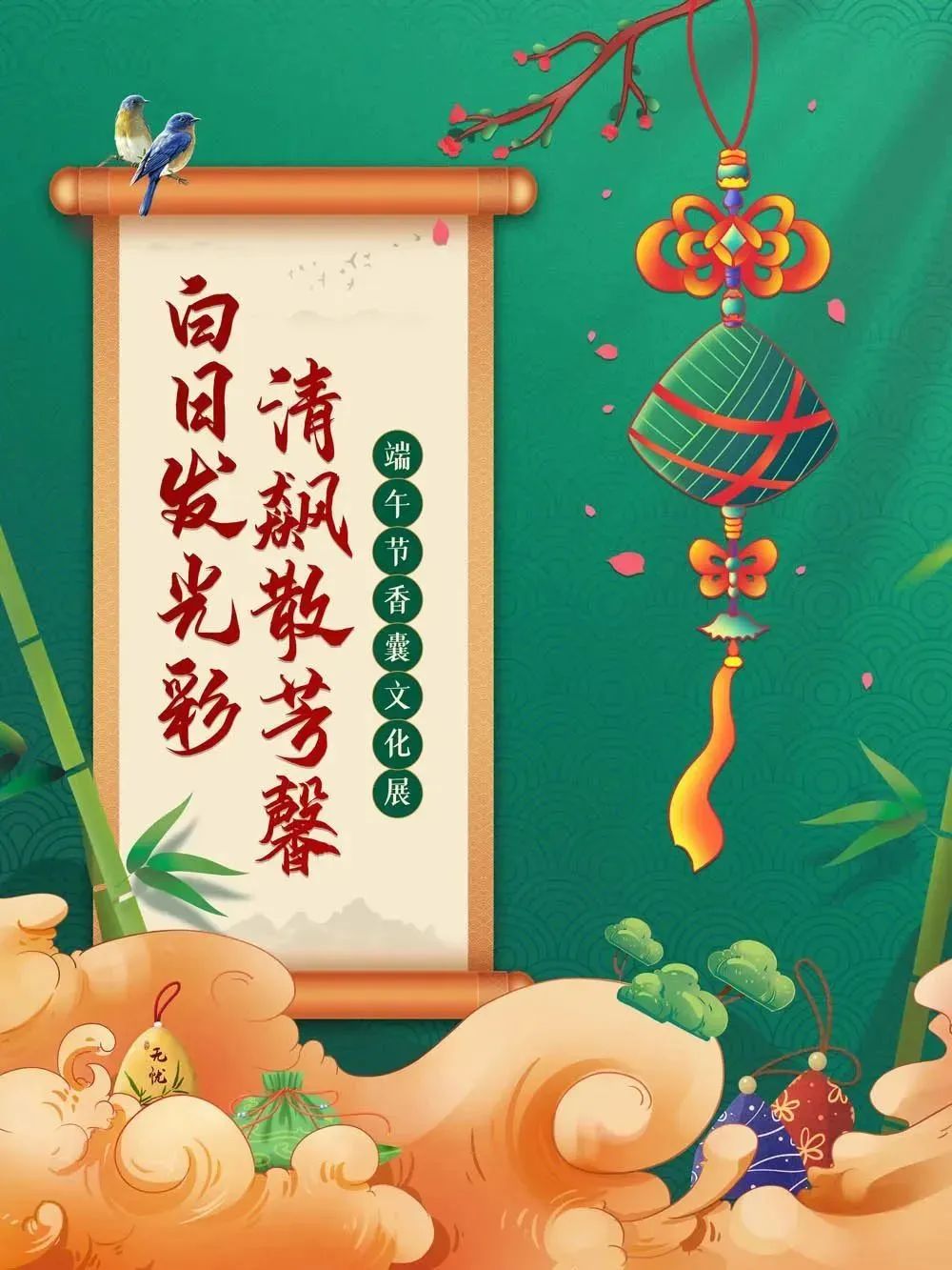 昆明市西山区图书馆