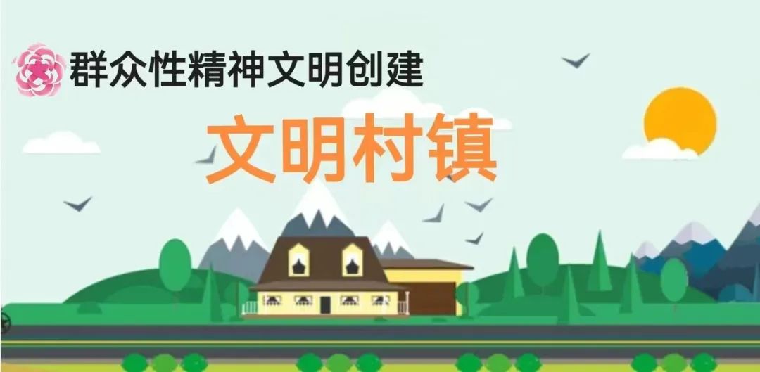 文明昆明