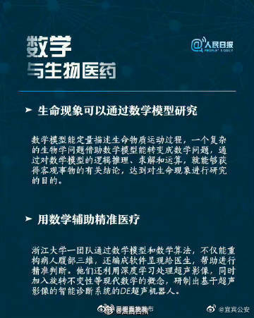 昆明五华发布