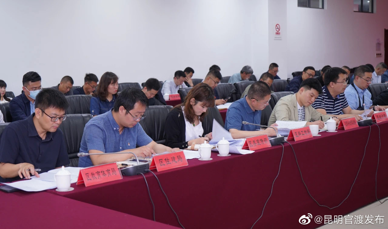 昆明官渡发布