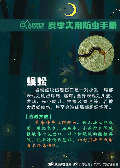 昆明经济技术开发区管委会