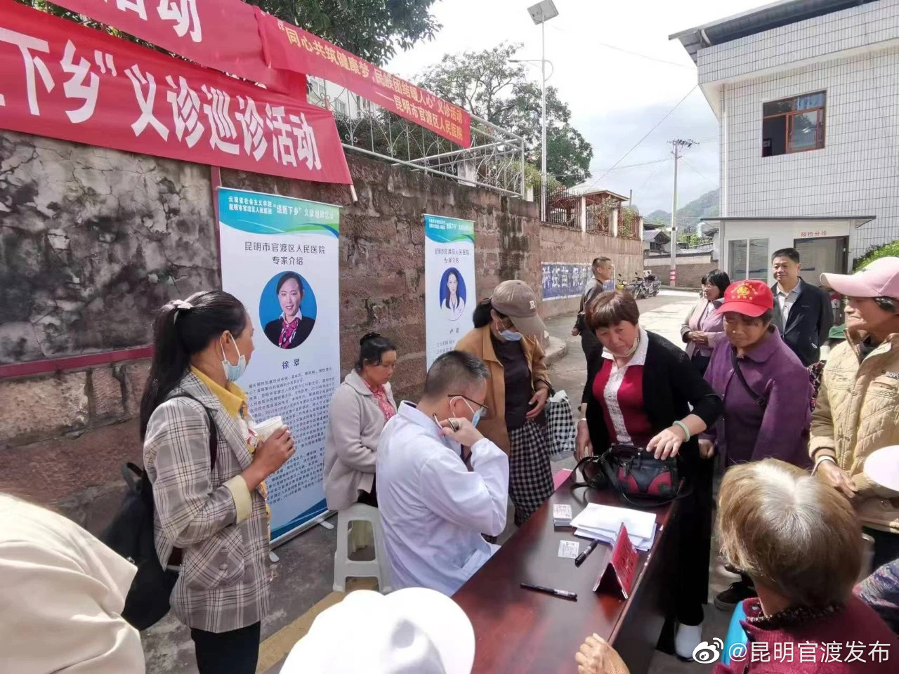 昆明官渡发布