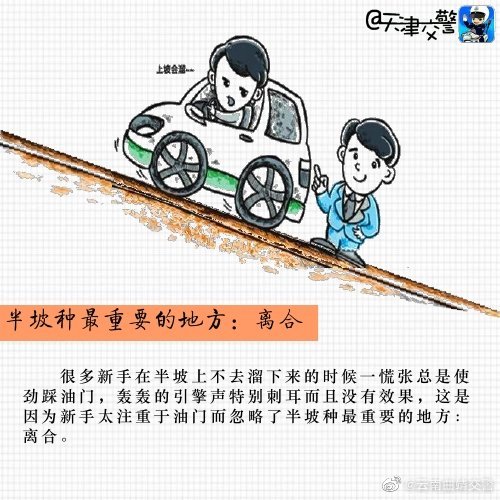 云南曲靖交警