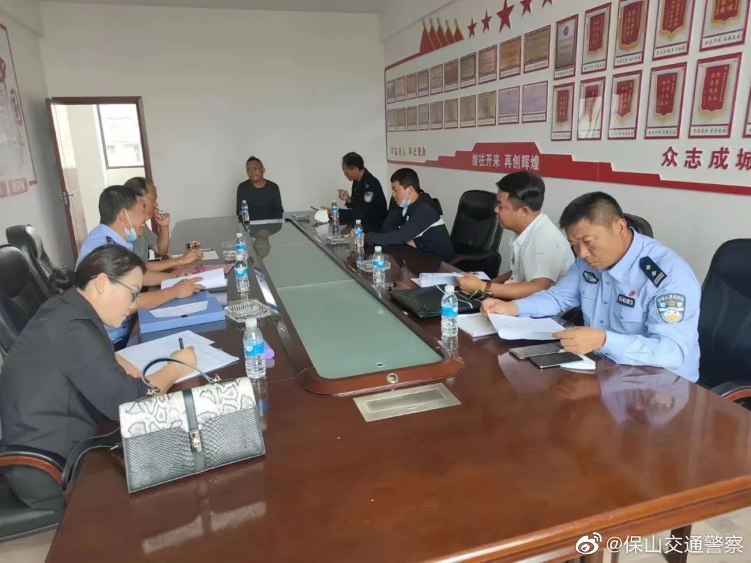 保山交通警察