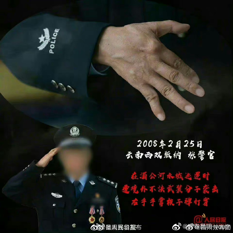 昆明五华发布