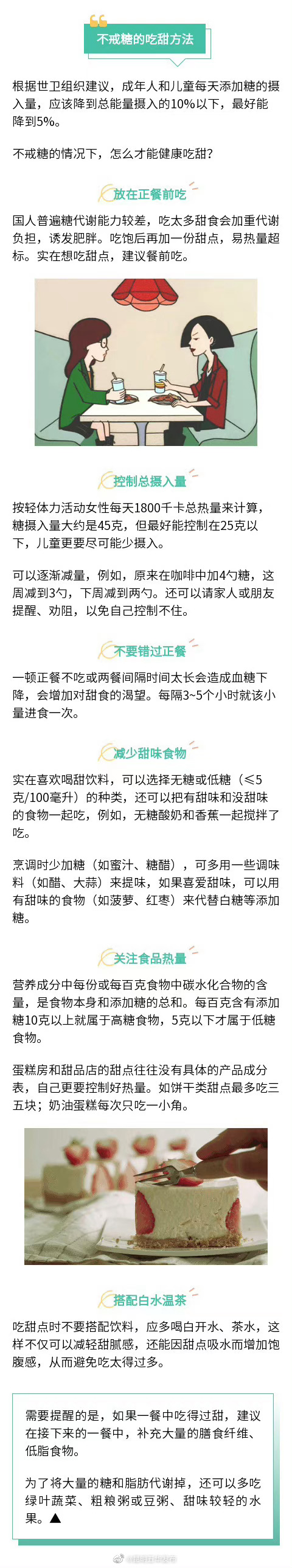 昆明五华发布