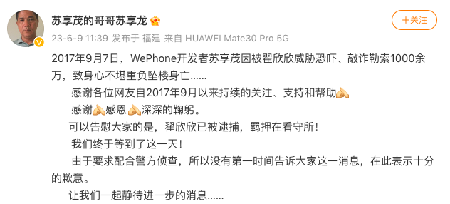 春城晚报