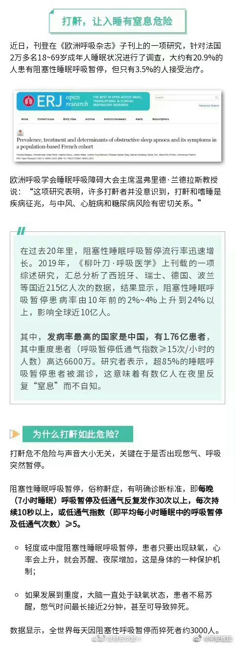 昆明五华发布