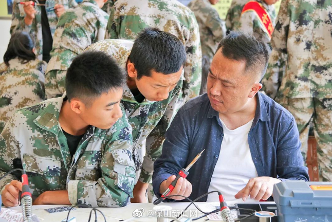 保山新闻网