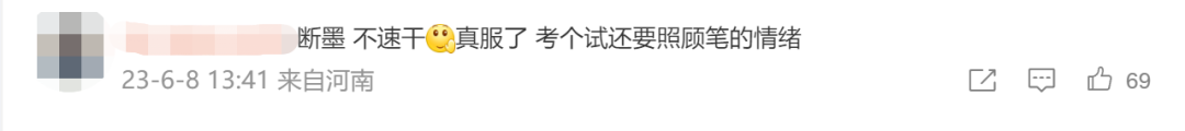 春城晚报