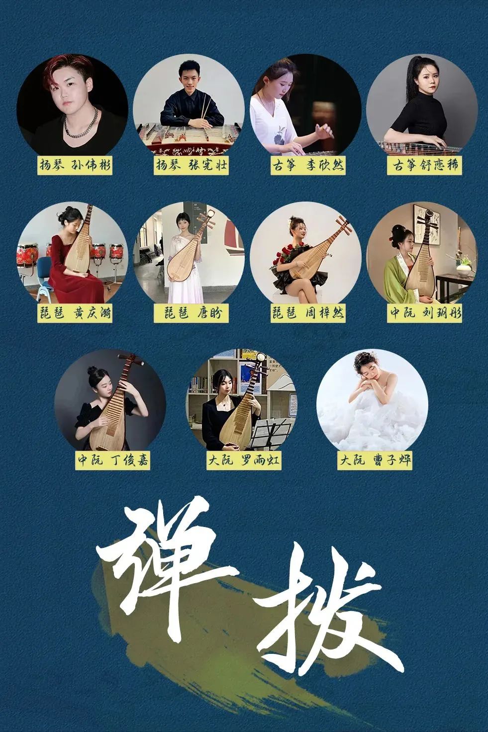 昆明剧院