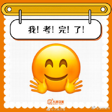 呈贡发布