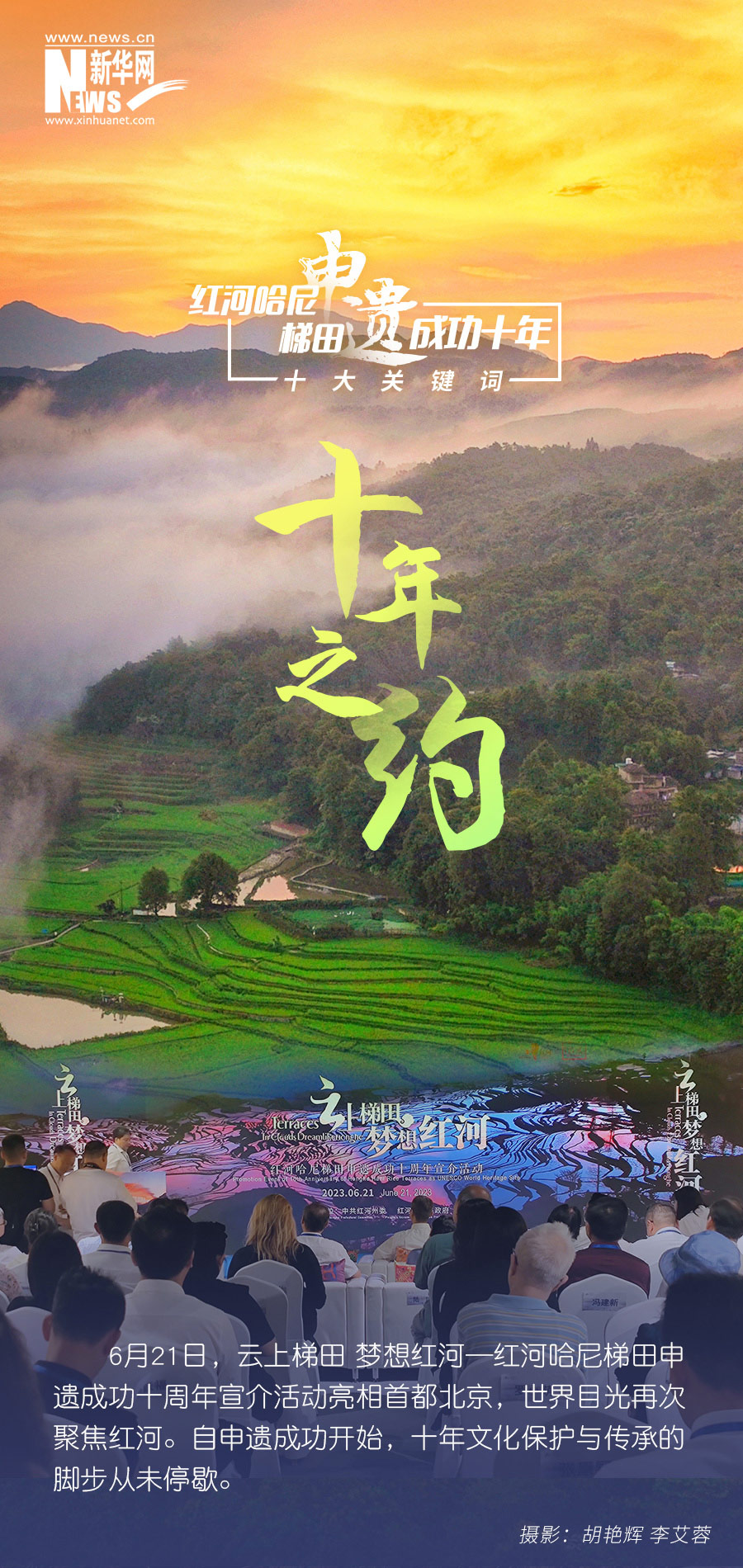 云南省文化和旅游厅