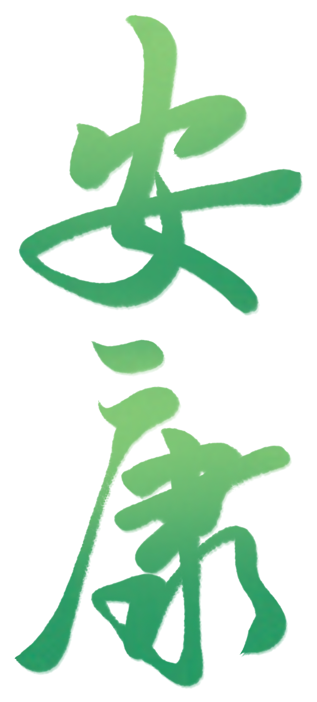 云南省中医医院