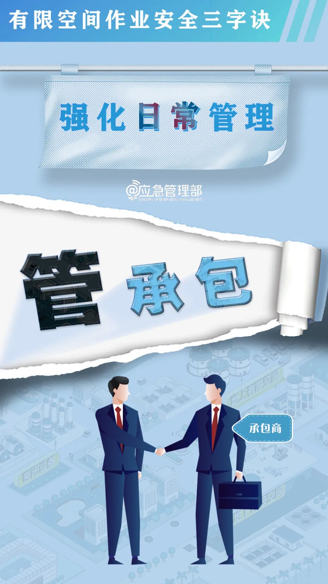 昆明经开区