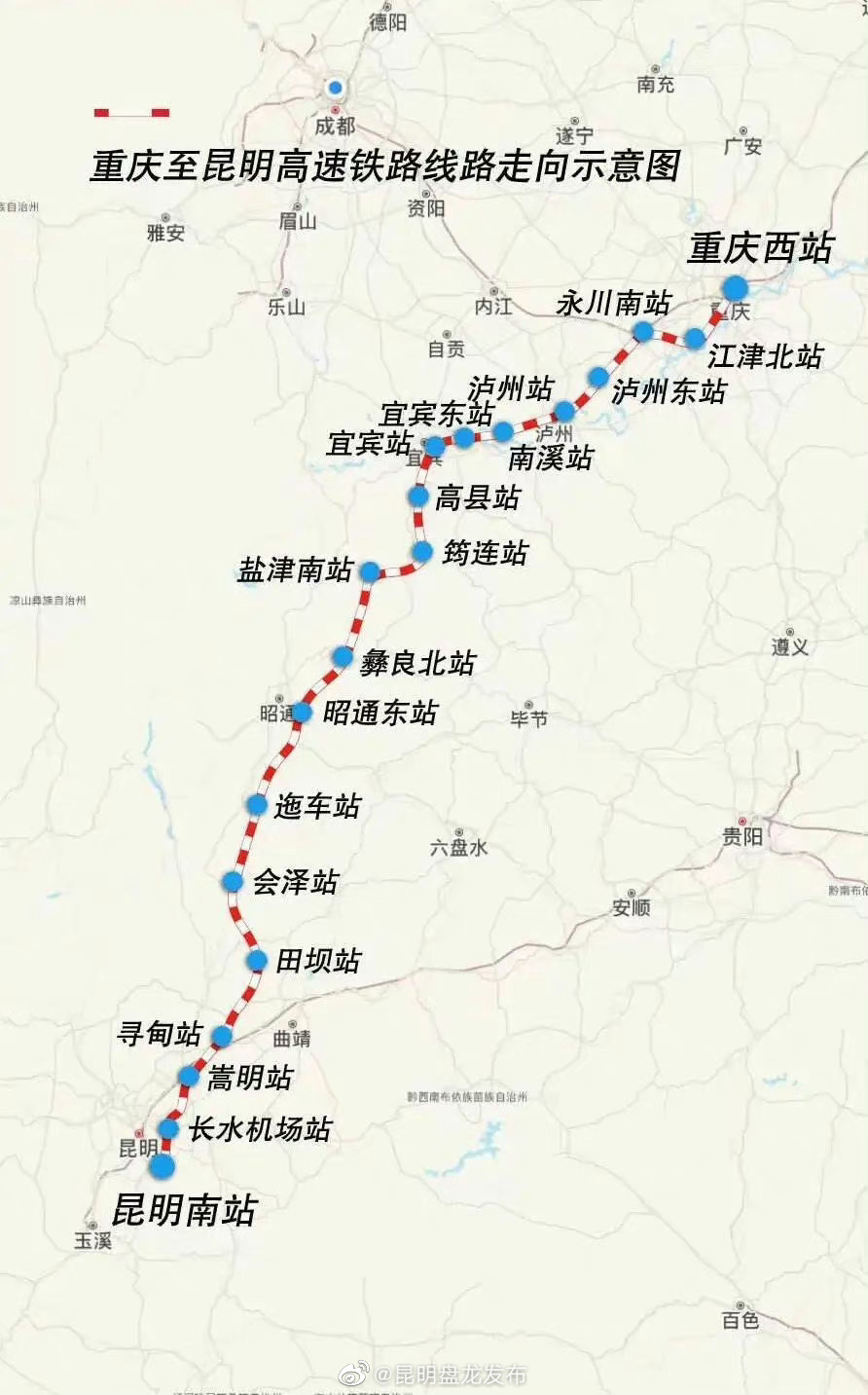 昆明盘龙发布