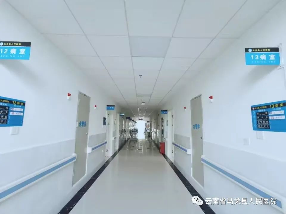 云南省马关县人民医院