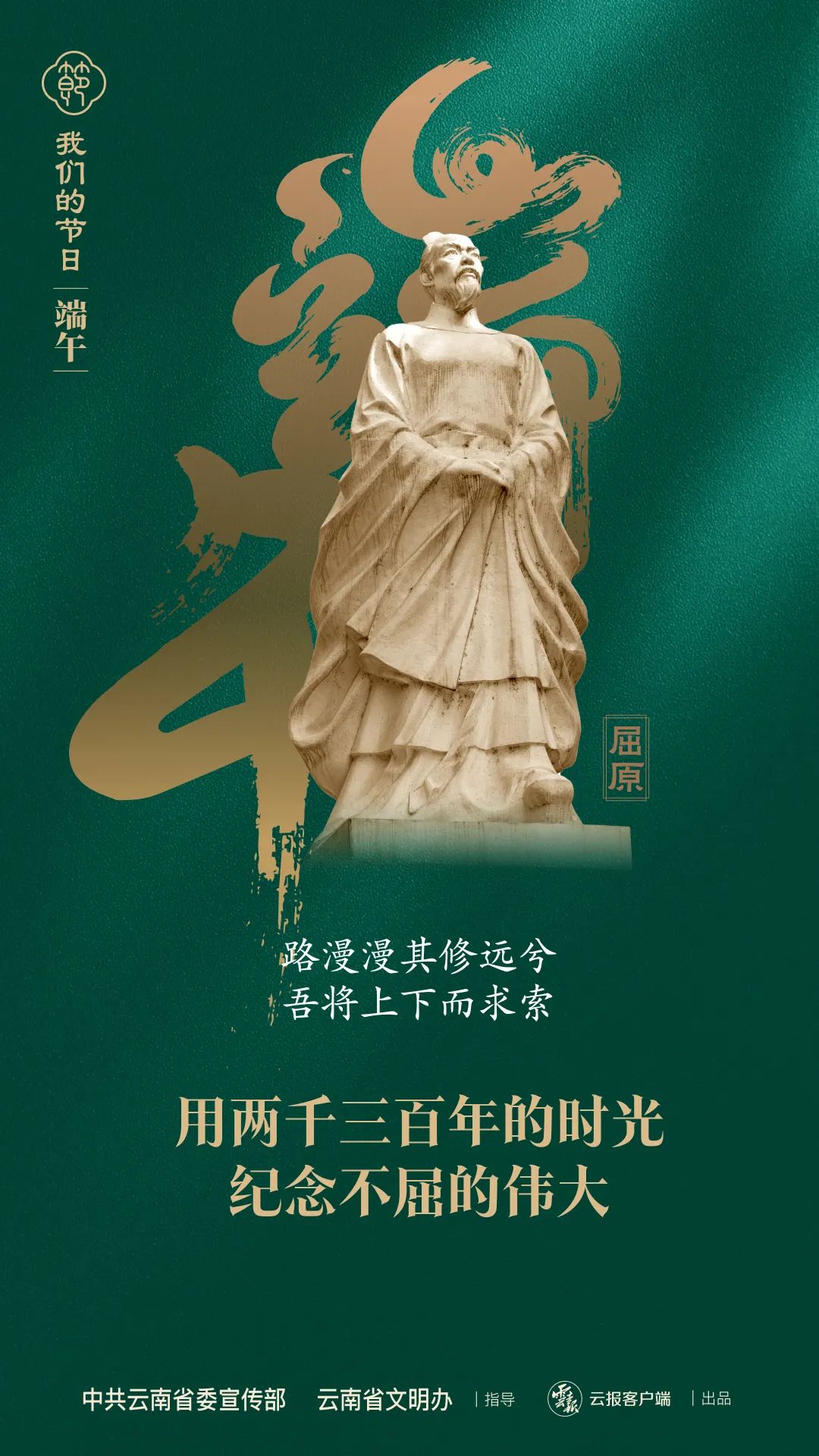 昆明国家高新区发布