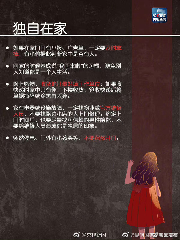 昆明国家高新区发布