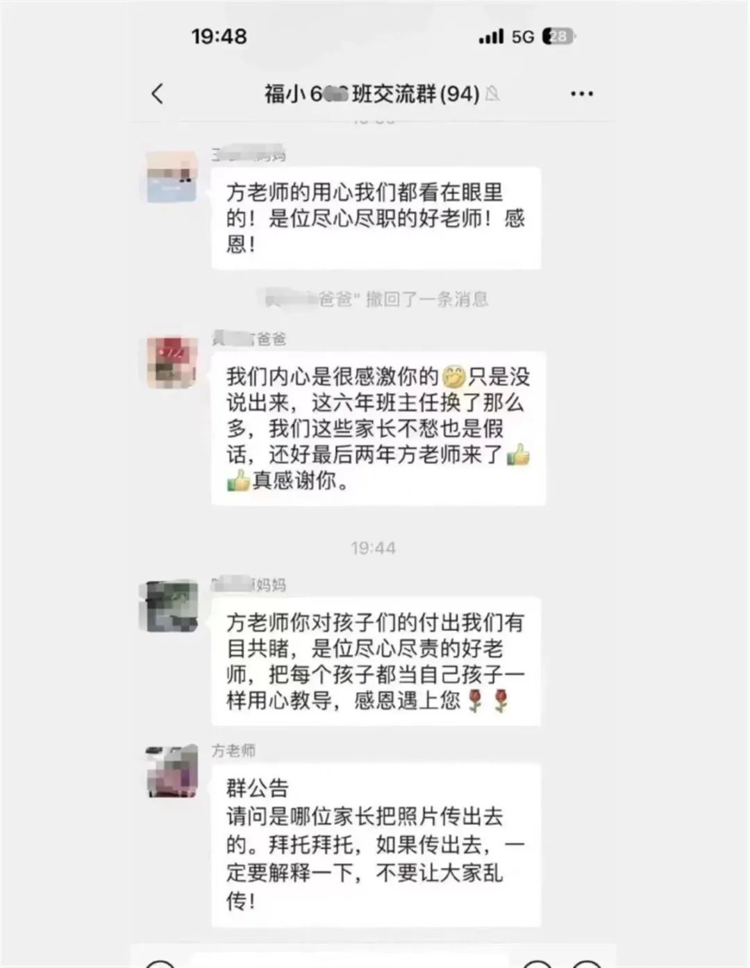 春城晚报