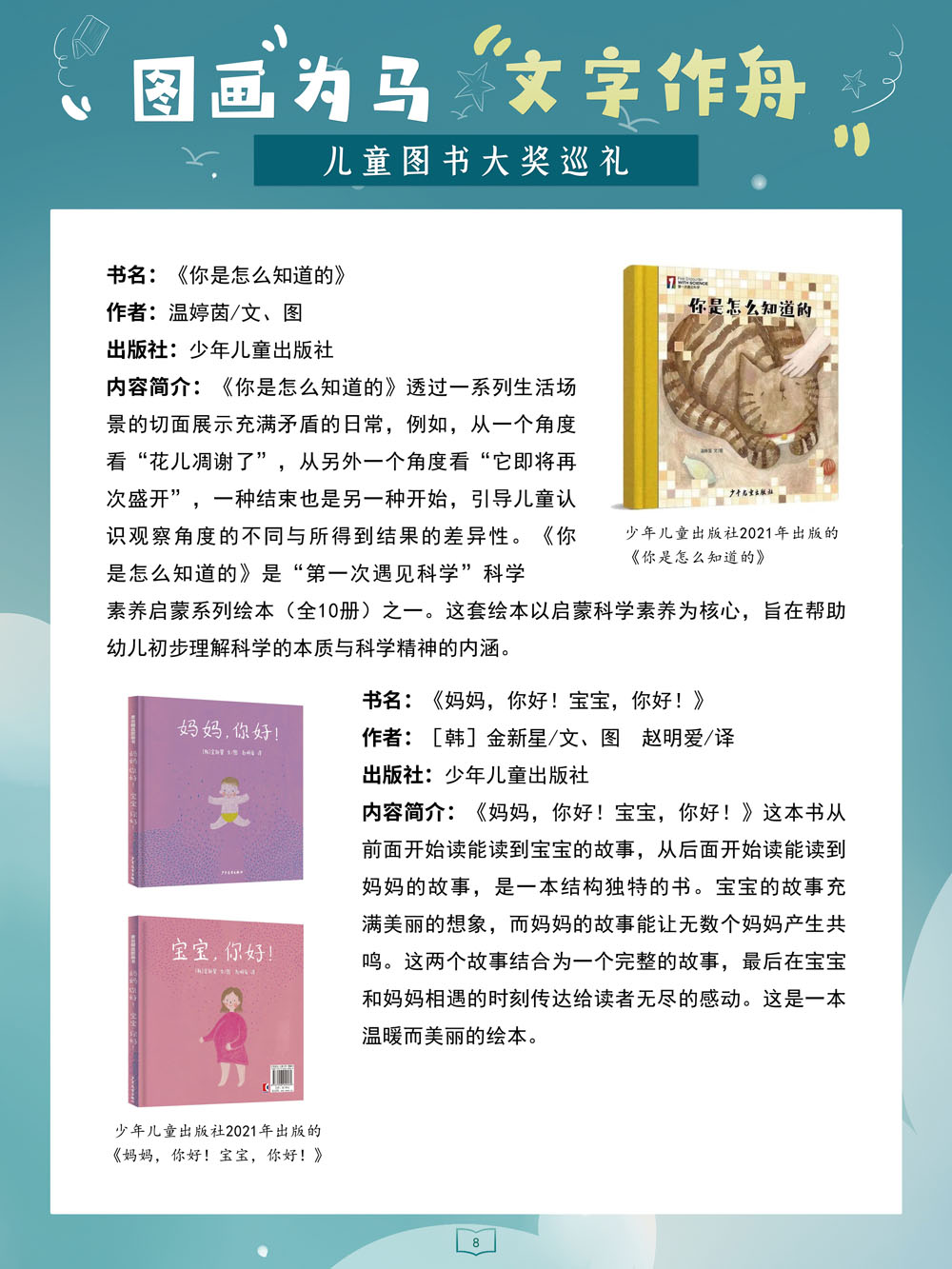 云南省图书馆