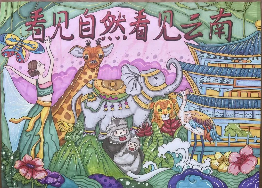 云南野生动物园