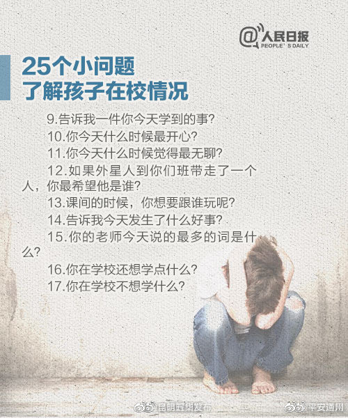 昆明五华发布