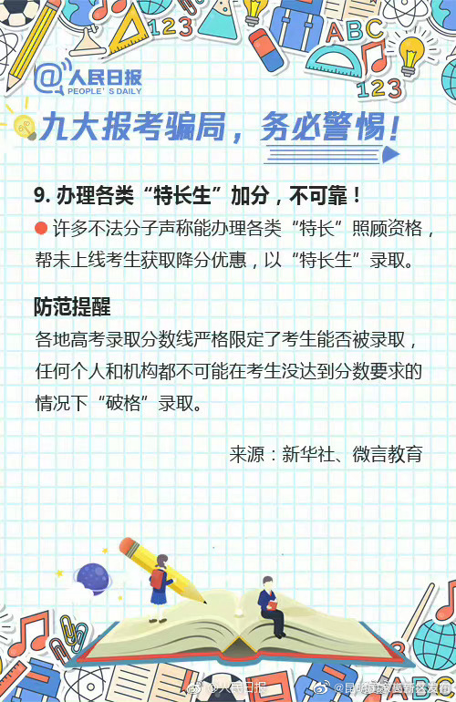 昆明国家高新区发布