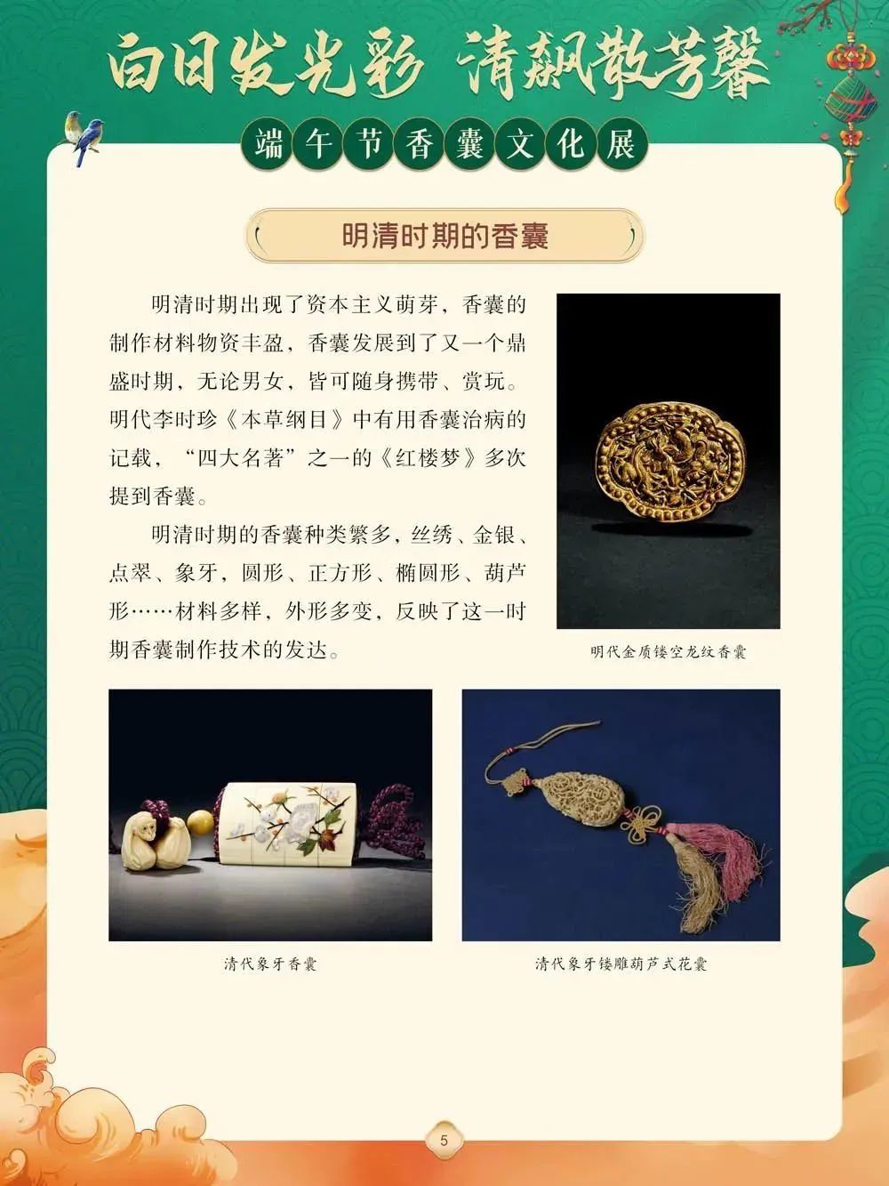 昆明市西山区图书馆