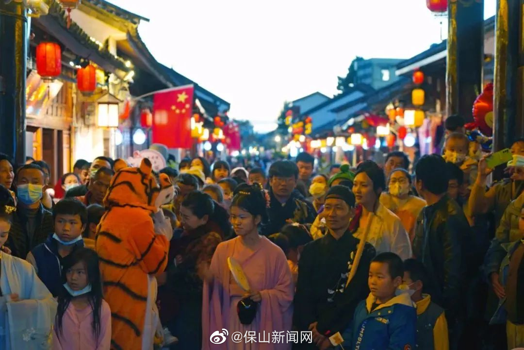 保山新闻网