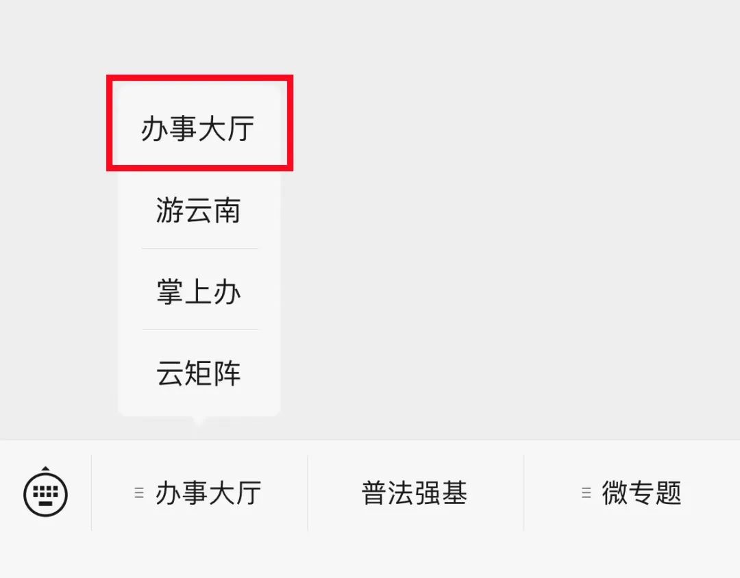 昆明西山发布