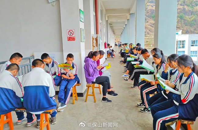 保山新闻网