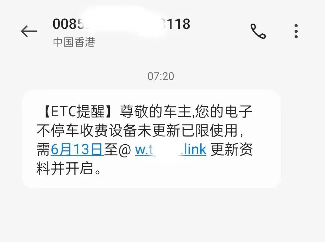 春城晚报