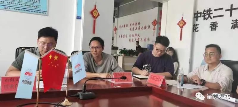 呈贡发布