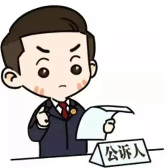 云南省人民检察院