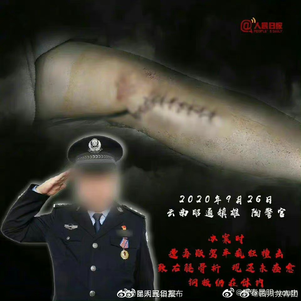 昆明五华发布
