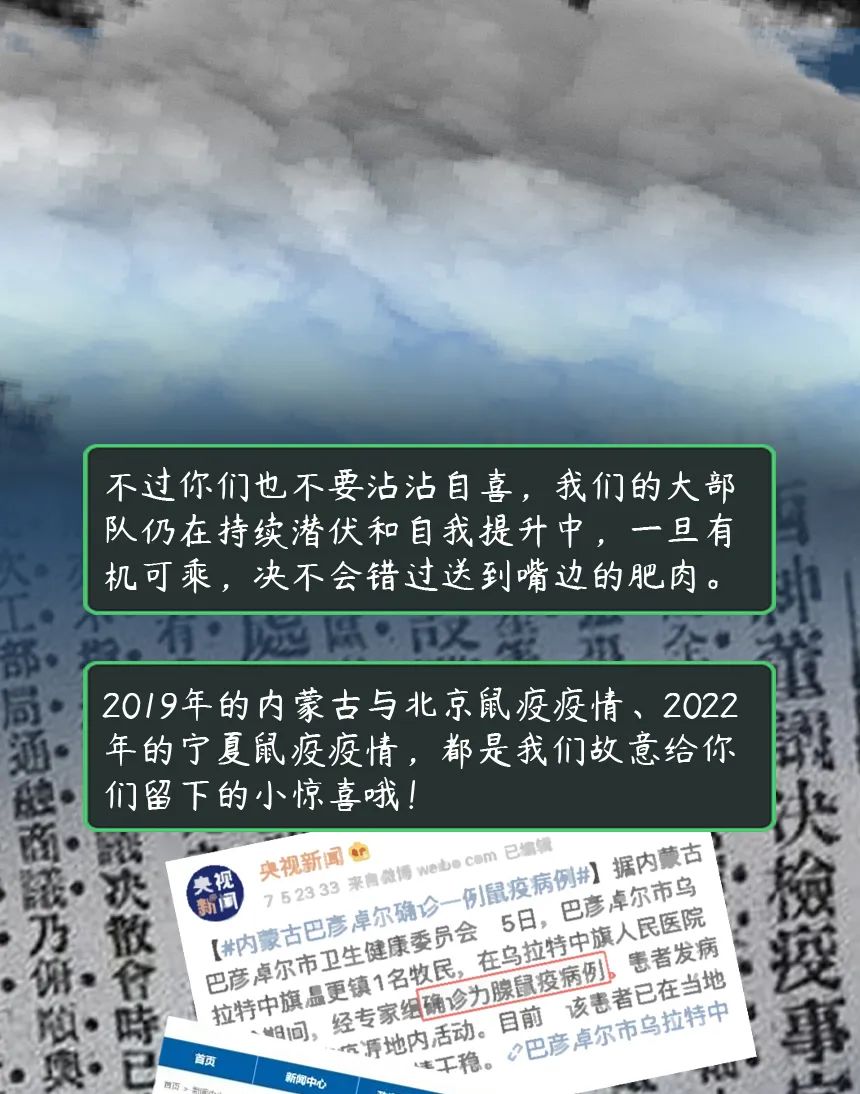 云南疾控