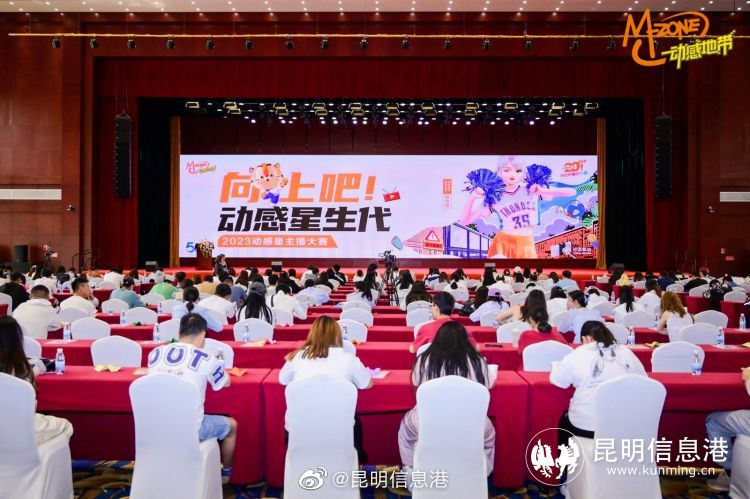 昆明信息港微博