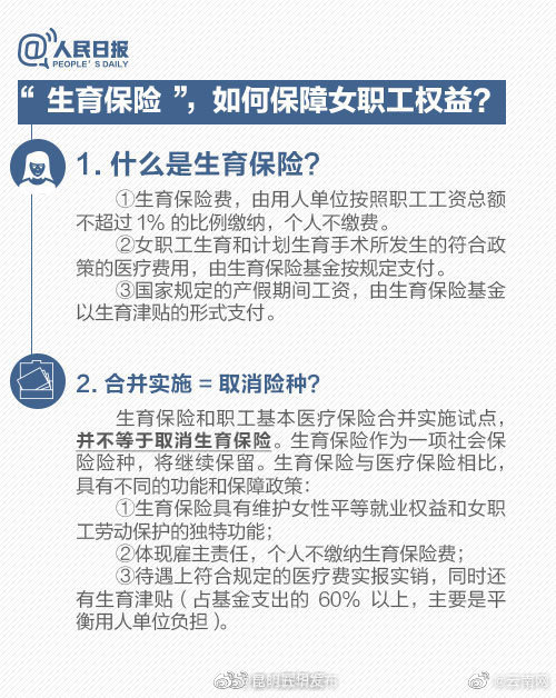 昆明五华发布