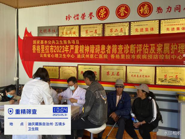 云南省传染病医院
