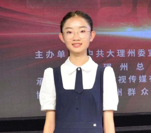大理日报