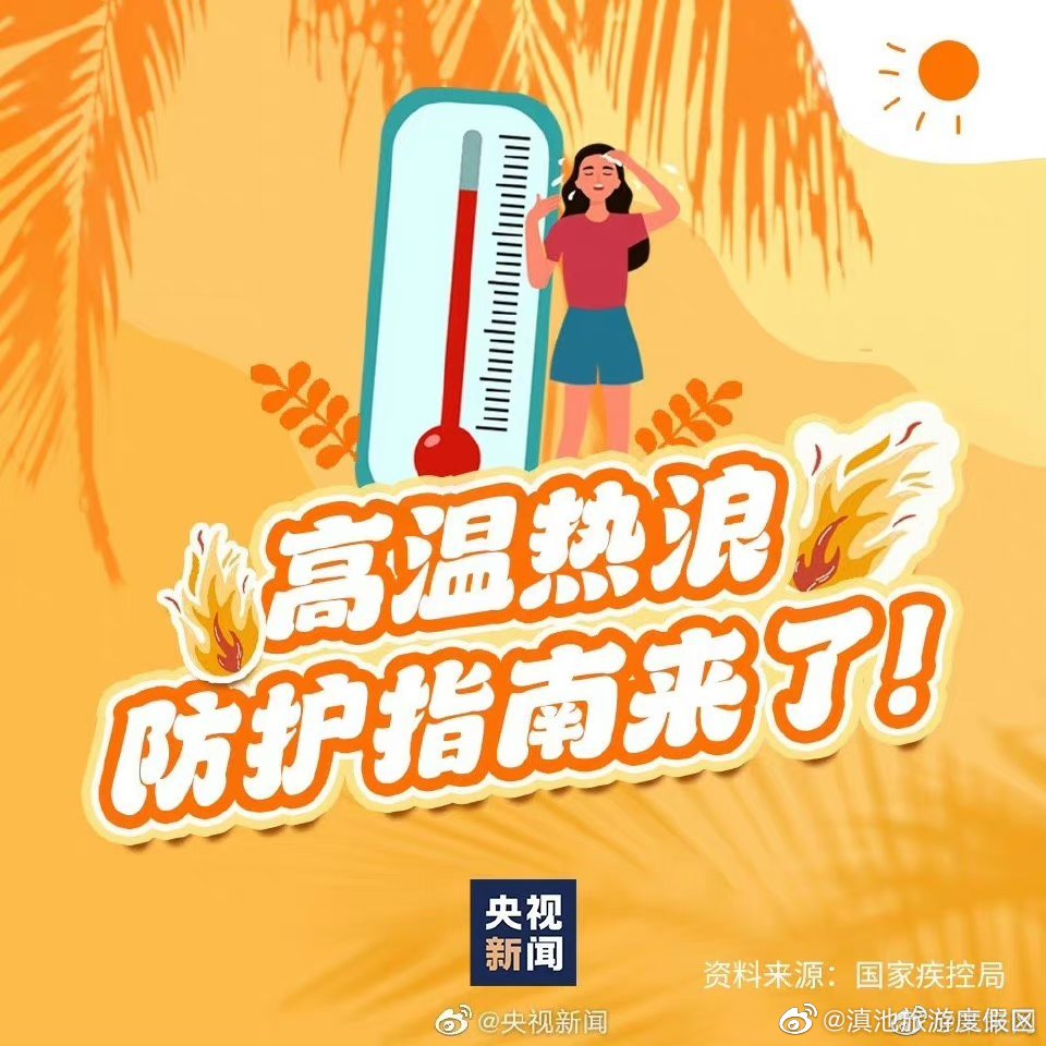 滇池旅游度假区