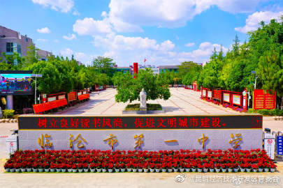 昆明经济技术开发区管委会