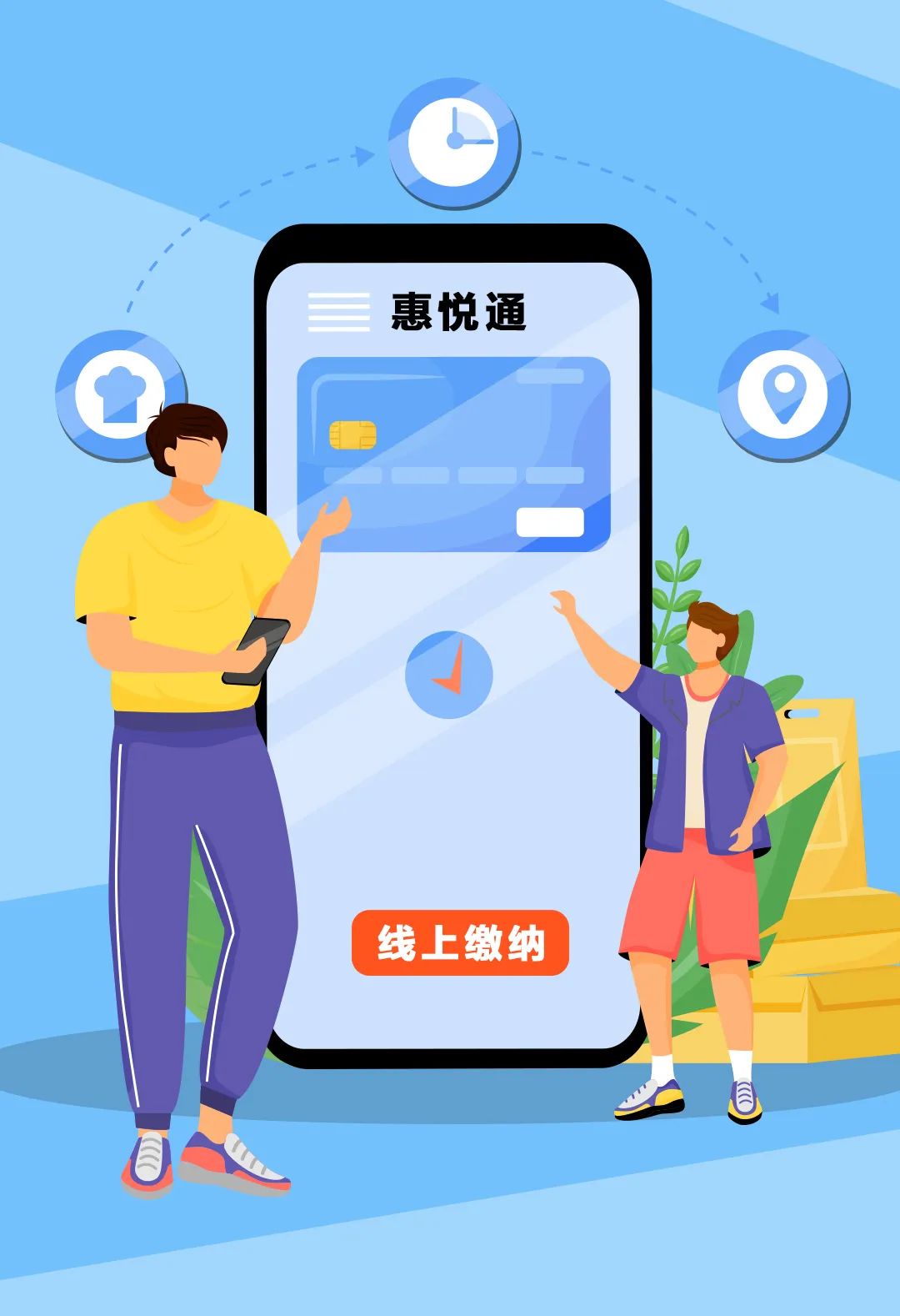 昆明公租房公司