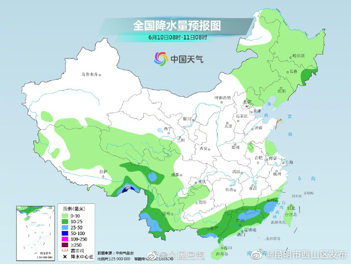 昆明市西山区发布