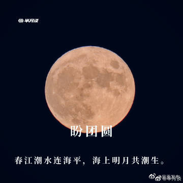 呈贡发布