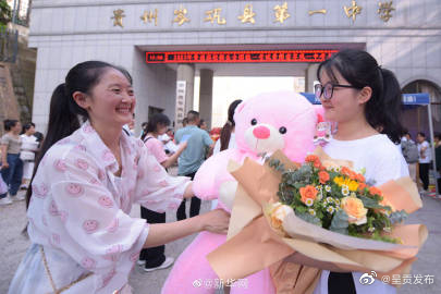 呈贡发布
