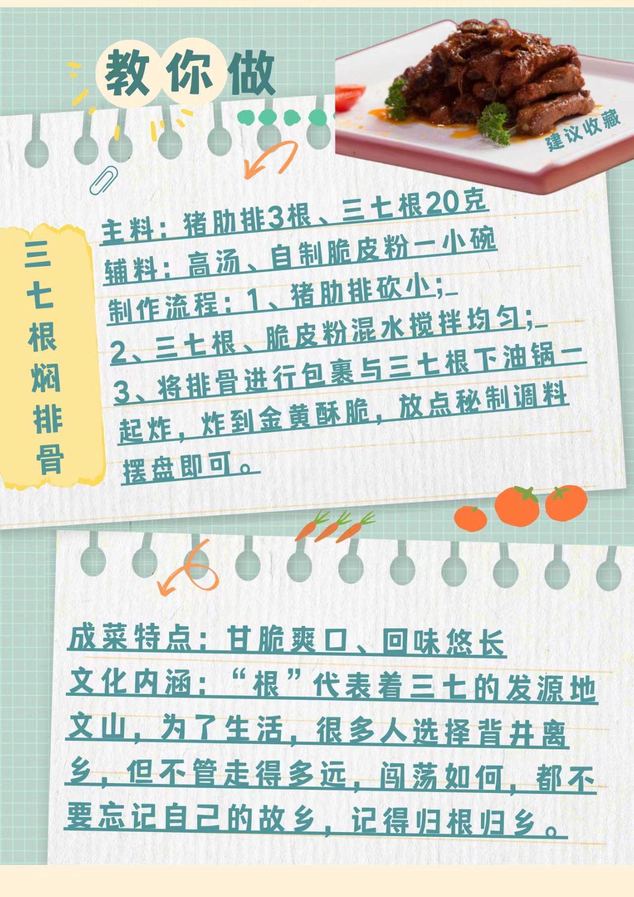 云南省文化和旅游厅